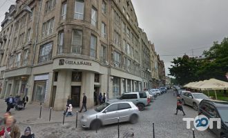 Санодент, стоматологія фото
