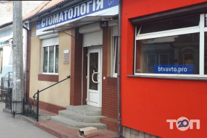 Галицкая лечебница, стоматологическая поликлиника фото