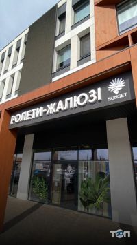 Sunset blinds VN Вінниця фото