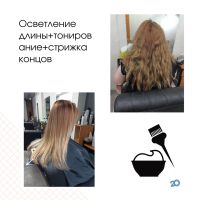 Салони краси Парадіз фото