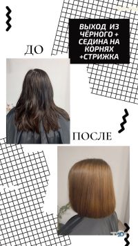 Парадіз відгуки фото