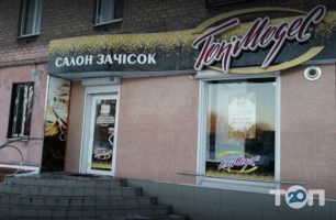 Топ-Модес, салон краси фото