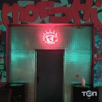 Moshi Bar, кальян-бар фото