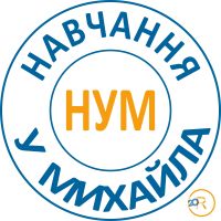 НУМ, онлайн обучение школьных предметов фото