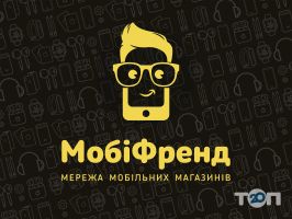 МобіФренд, сеть мобильных магазинов фото