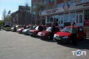 ДОСААФ, автошкола фото