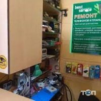 Багіра відгуки фото