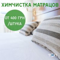 Clean Service відгуки Clean Service відгуки фото