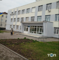 Обласна стоматологічна поліклініка фото