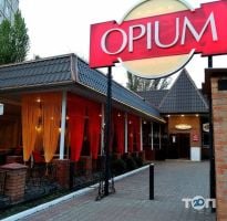 Opium, кафе-бар фото