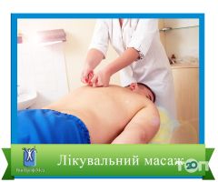 Приватні клініки Вінпрофімед Приватні клініки Вінпрофімед фото