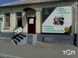 EkoWin, магазин вікон та дверей фото