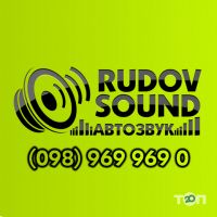 Rudov Sound, магазин & студия автозвука фото
