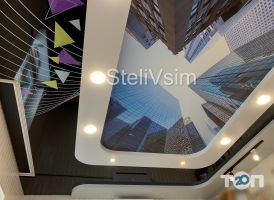 SteliVsim, натяжні стелі SteliVsim, натяжні стелі фото