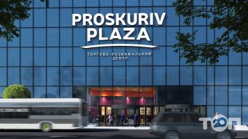 Proskuriv Plaza відгуки фото