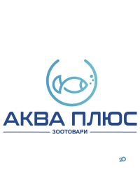 Аква Плюс, зоомагазин фото