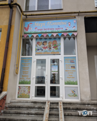 Мері Попінс, дитячий клуб фото