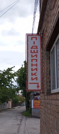 отзывы о КБ Подшипники фото