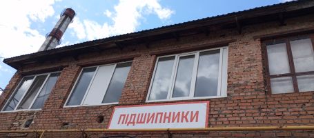 компания КБ Подшипники фото
