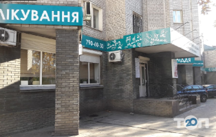 Клініка репродуктивної медицини ім. В.І. Грищенко фото