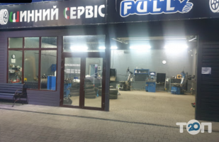 Full отзывы фото