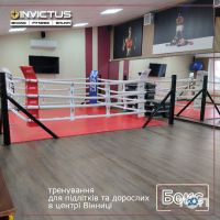 Спортивні секції Invictus фото