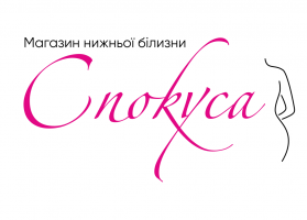 Спокуса, магазин нижнего белья и домашней одежды фото