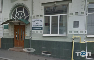 Городская стоматологическая поликлиника № 4 Харьков фото