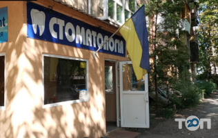 Эконом Киев фото