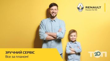 компанія Фаворит-Авто компанія Фаворит-Авто фото