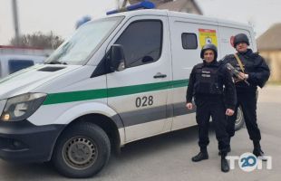 Системи безпеки Управління поліції охорони Системи безпеки Управління поліції охорони фото
