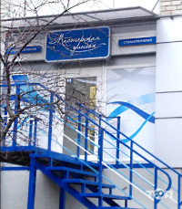 Мастерская улыбок, стоматология фото