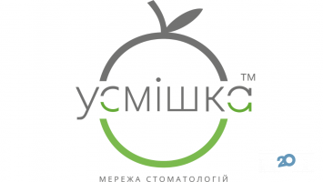 Усмішка, сеть стоматологий фото