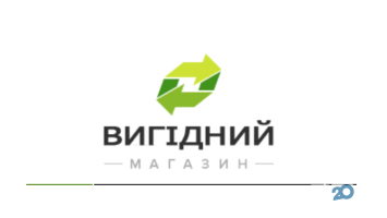 Вигідний, опалювальна техніка фото