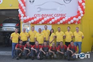 Сіті Франс Сервіс, автосервіс французьких автомобілів фото