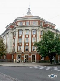 Твой бухгалтер Кривой Рог фото