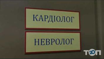 Білор, медична практика м. Хмельницький
