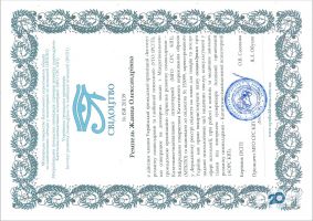 відгуки про Психолог Ремпель Жанна Олександрівна фото