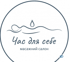 Время для себя, массажный салон фото