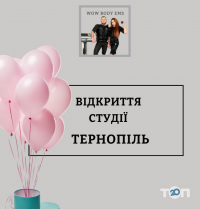 Wow body ems, фитнес студия фото