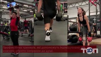 B FIT, фитнес центр г. Хмельницкий