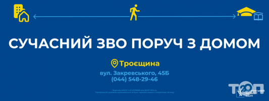 Деснянський інститут Президентського університету МАУП фото