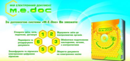 Експертні послуги, оформлення документації m.e.doc фото