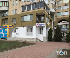 А-дента, стоматологічна клініка фото