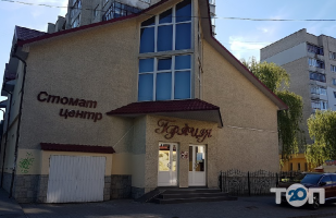 Грация-Дент, стоматология фото