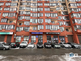 Садаф-дент, стоматологическая клиника фото