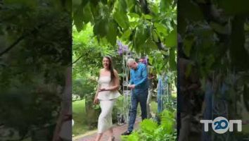 Sadyba, еко-садиба м. Тернопіль