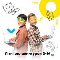 INVENTOR Київ фото