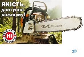 Добрий господар Житомир відгуки фото