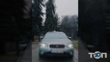 Серна-2000, автошкола м. Київ